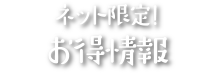 店長の快眠おすすめグッズ