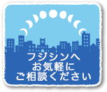 無料相談・ご来店予約カレンダー